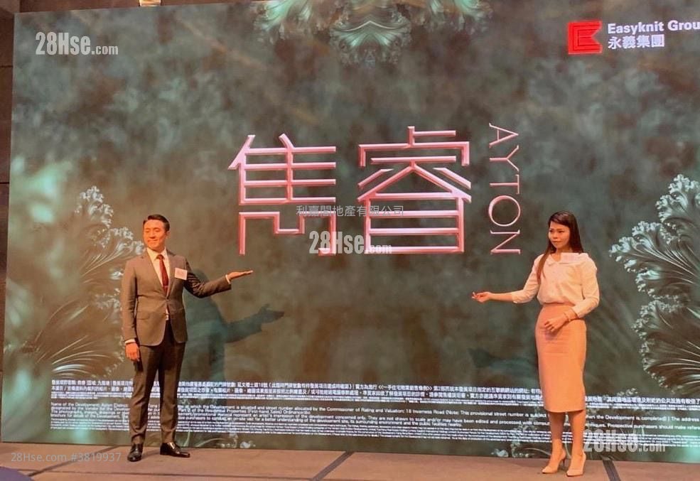 雋睿 租盤 3 房 , 3 浴室 639 平方呎