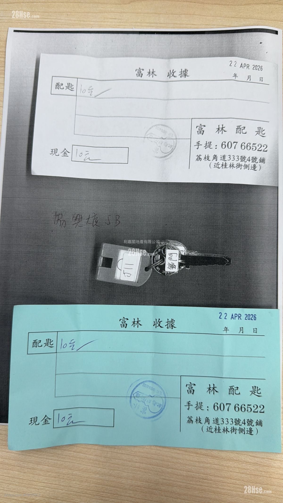 Hip Hang Mansion Rental 3 Bedrooms , 1 Bathroom 543 ft²