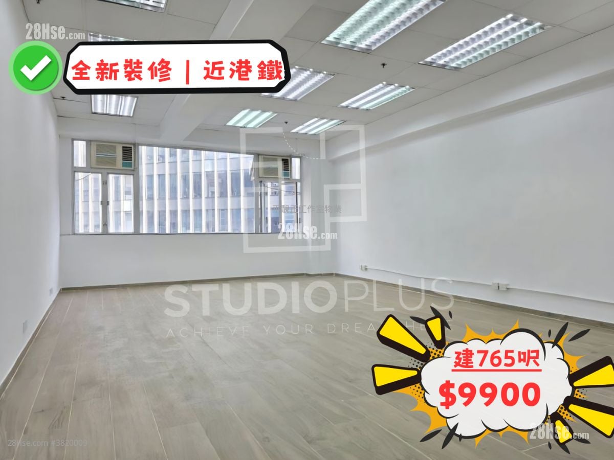 Fabrico Industrial Building Rental