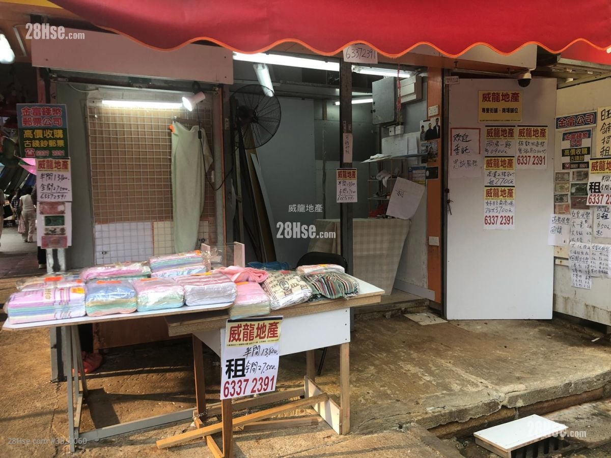 Yuen Fat Building Rental 200 ft²