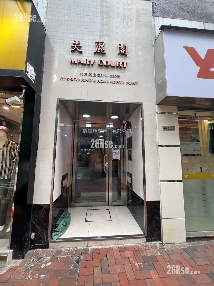 美丽阁 租盘 开放式间隔 , 1 浴室 150 平方尺