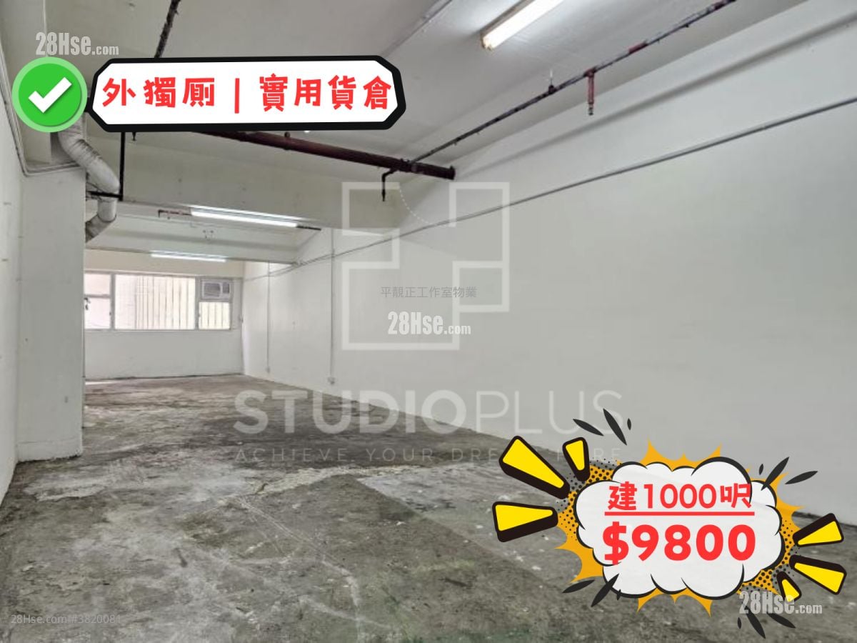 荃運工業中心 租盤 1 廁所