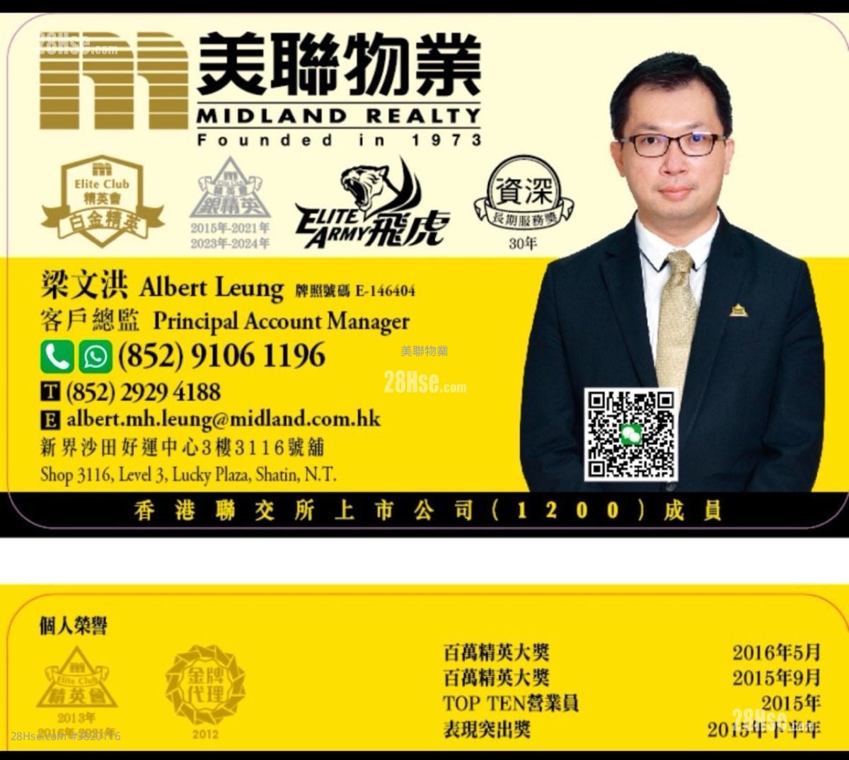 Lucky Plaza Sell 1 Bedroom , 1 Bathroom 326 ft²