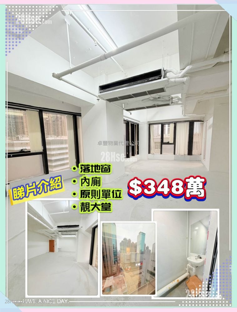 华汇广场 售盘 开放式间隔 , 1 厕所