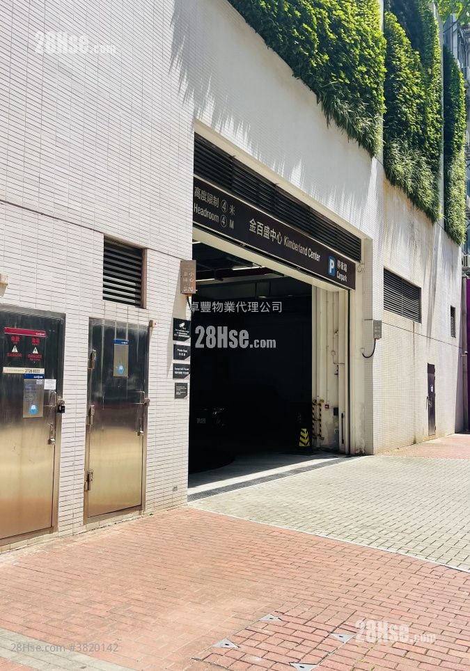 金百盛中心 售盘