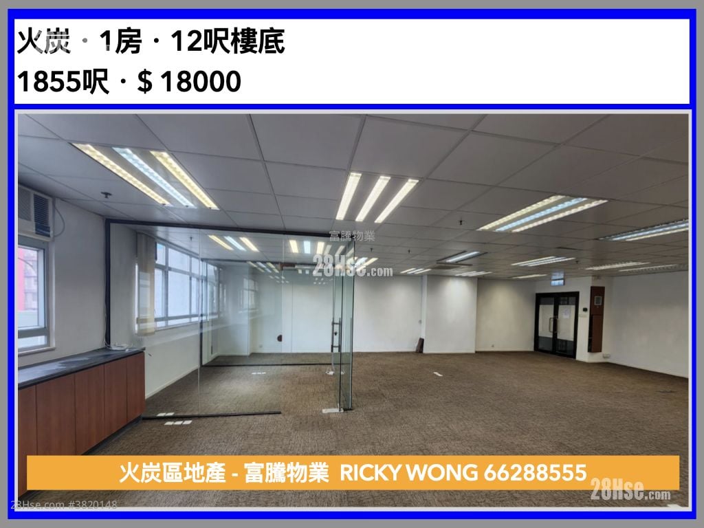 华乐工业中心 租盘 1 房 , 2 厕所