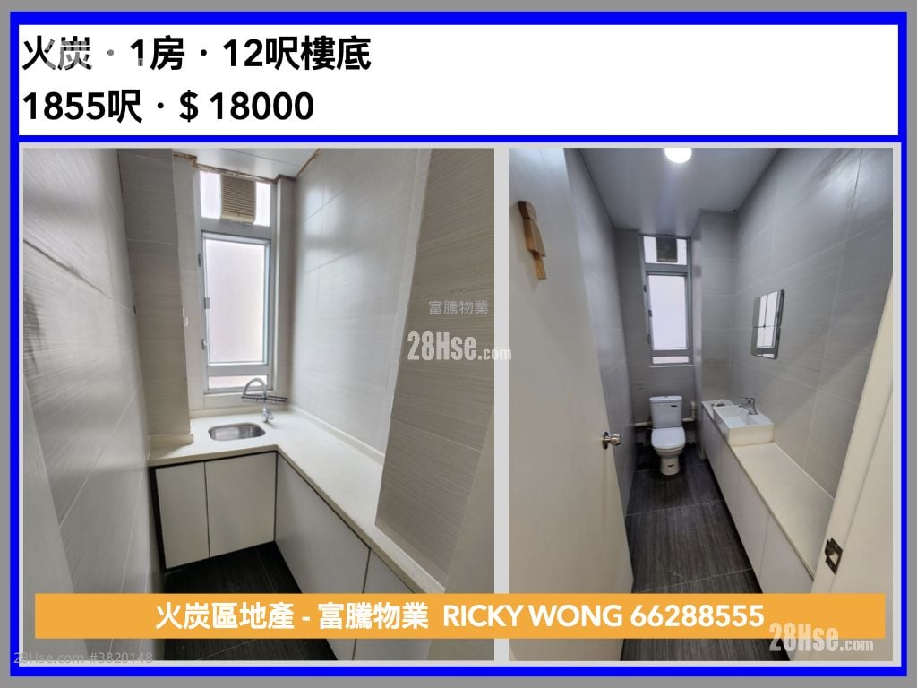 华乐工业中心 租盘 1 房 , 2 厕所