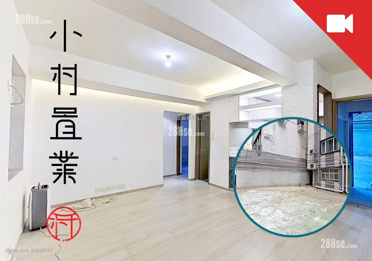 廳: 堅威大廈 租盤 2 房 , 1 浴室 600 平方呎