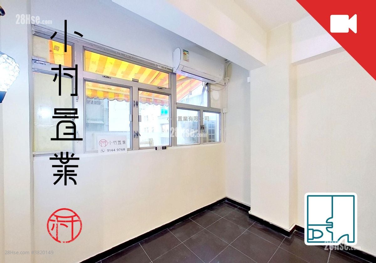 living room: 7 Lan Kwai Fong Rental 2 Bedrooms , 2 Bathrooms 435 ft²