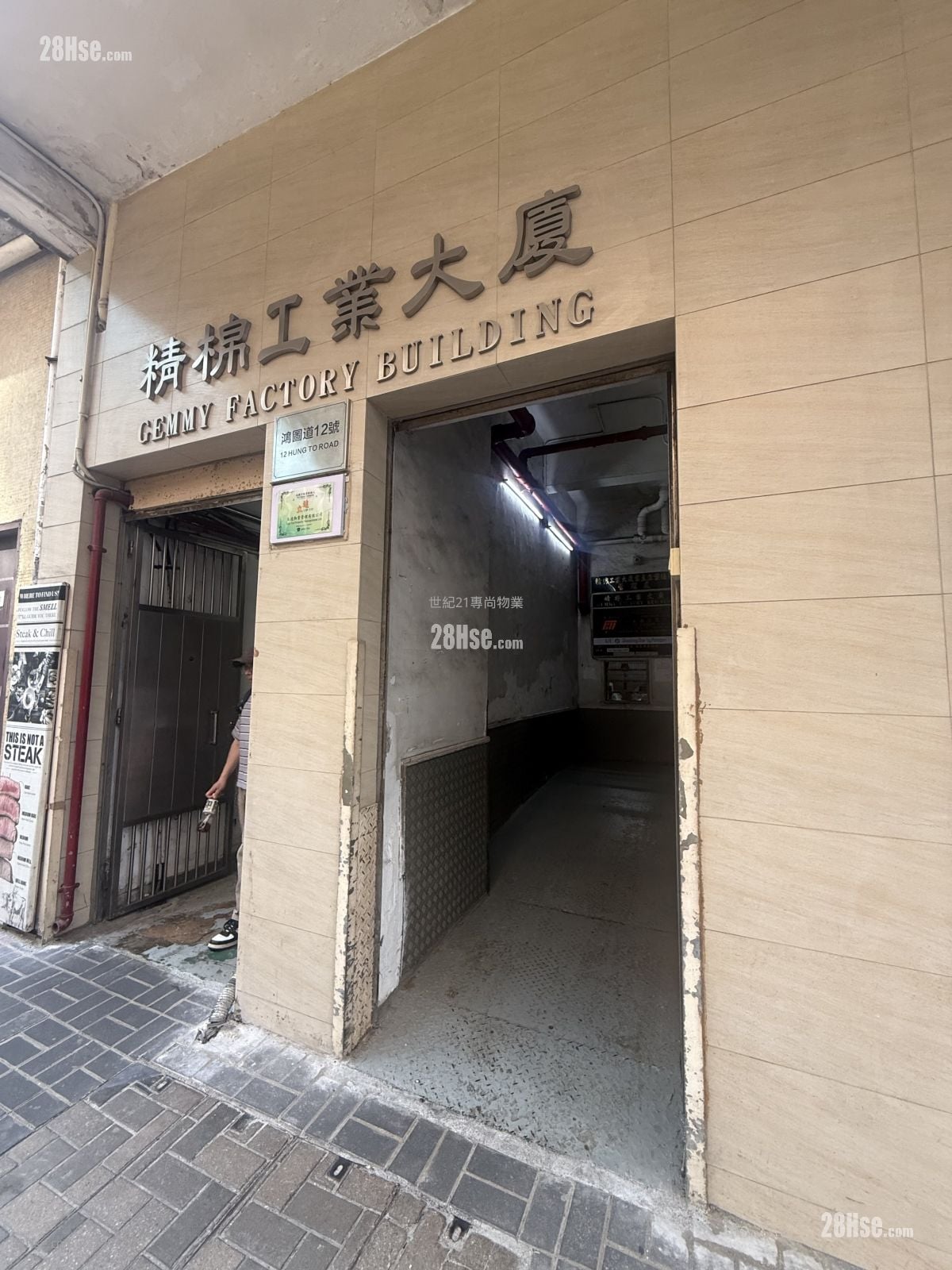 精棉工业大厦 租盘