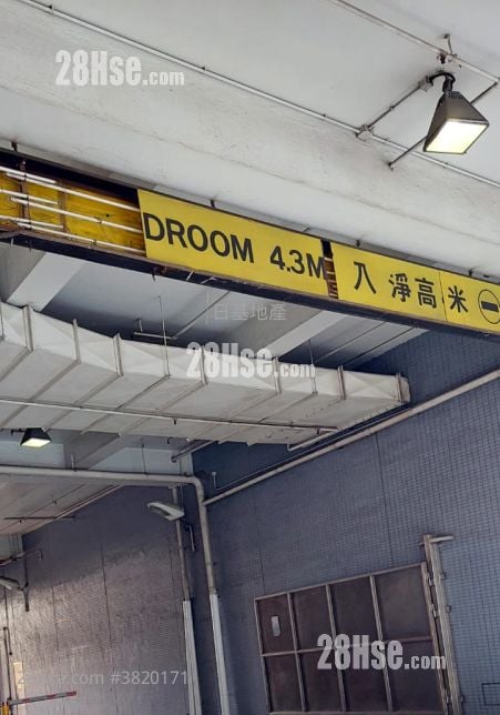 Hoi Luen Industrial Centre Rental