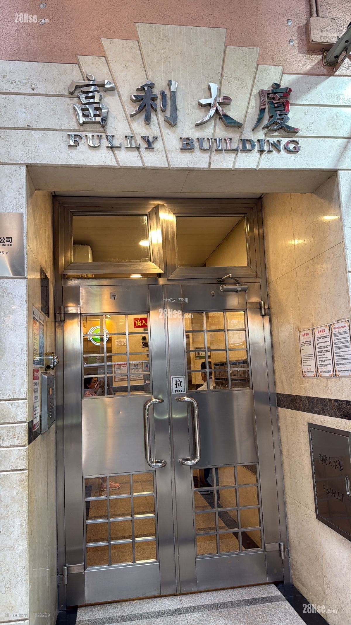 富利大廈 租盤 1 房 , 1 浴室 320 平方呎