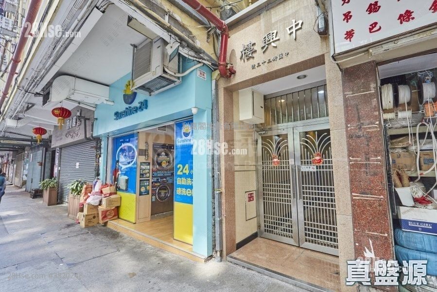 中兴楼 售盘 2 房