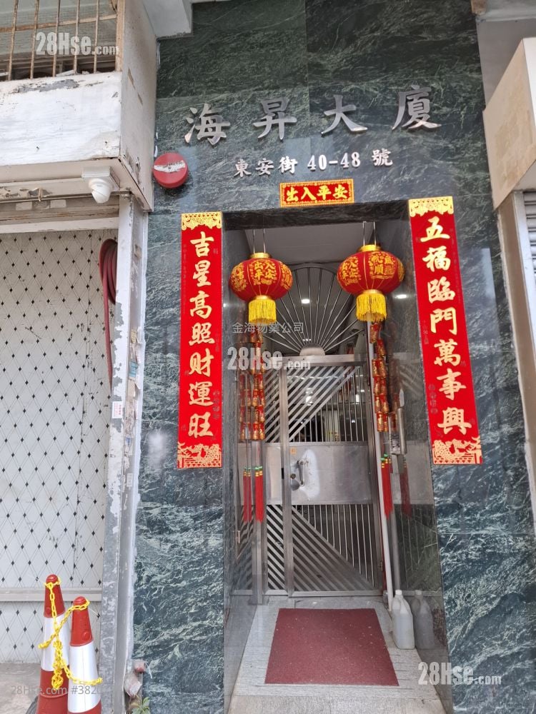 海昇大廈 售盤 2 房 , 1 浴室 271 平方呎