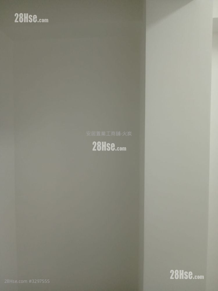 安盛工業大廈 租盤