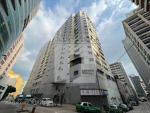 冠華鏡廠第六工業大廈 售盤