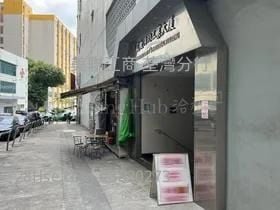 冠華鏡廠第六工業大廈 售盤