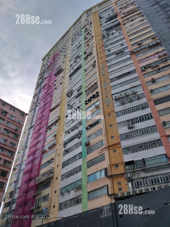 華基工業大廈 售盤