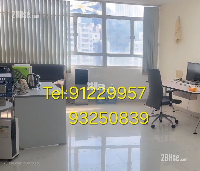 華基工業大廈 售盤