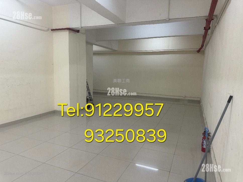 華基工業大廈 售盤