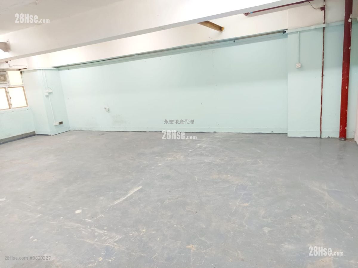 觀塘工商大廈 租盤