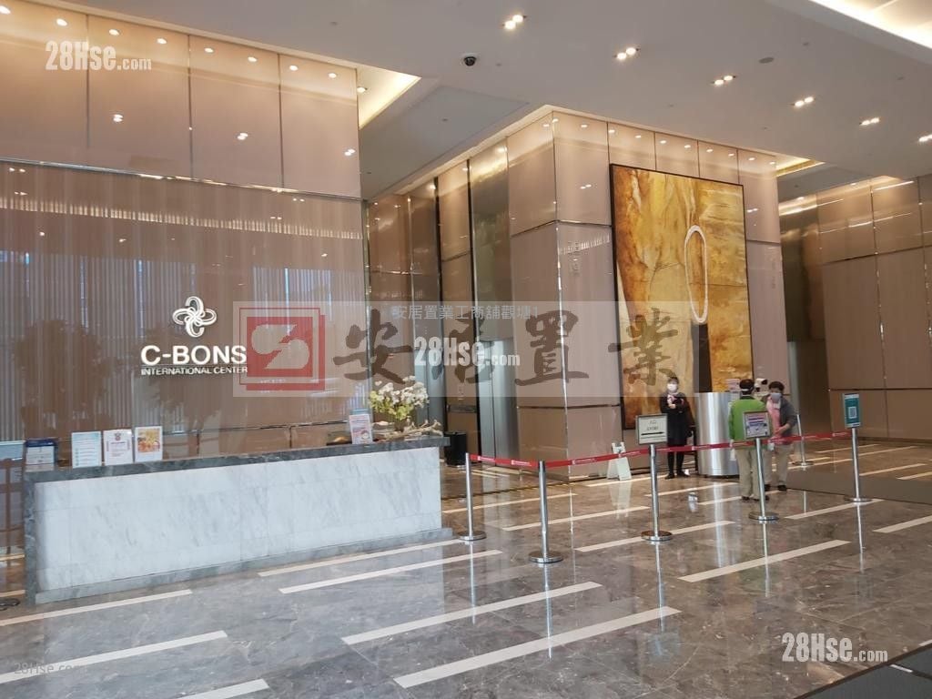 C-Bons International Centre Rental
