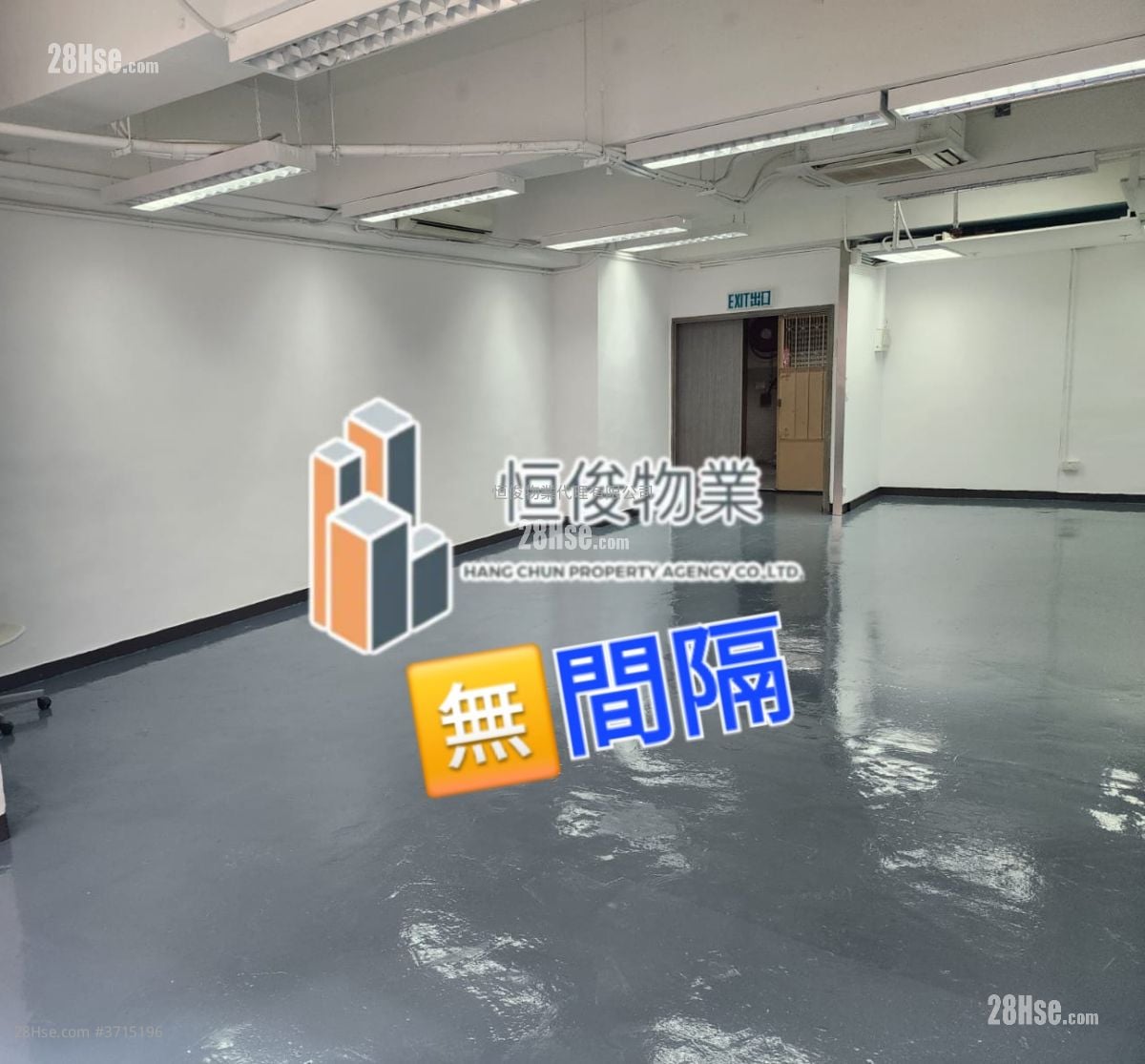 Hi-Tech Industrial Centre Rental