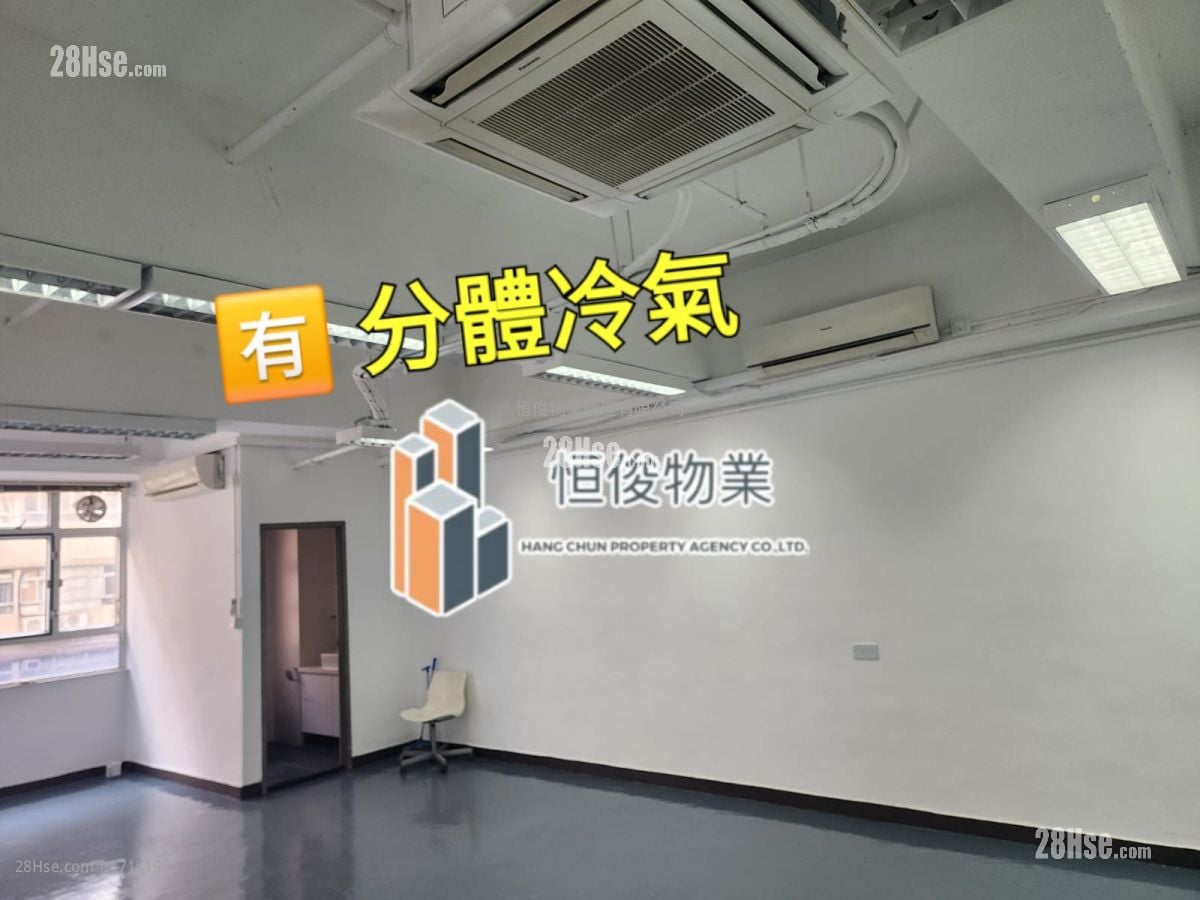 Hi-Tech Industrial Centre Rental