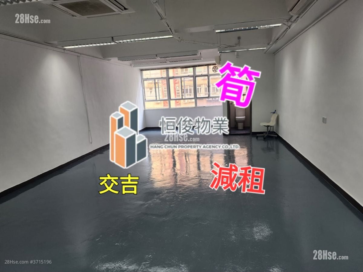 Hi-Tech Industrial Centre Rental
