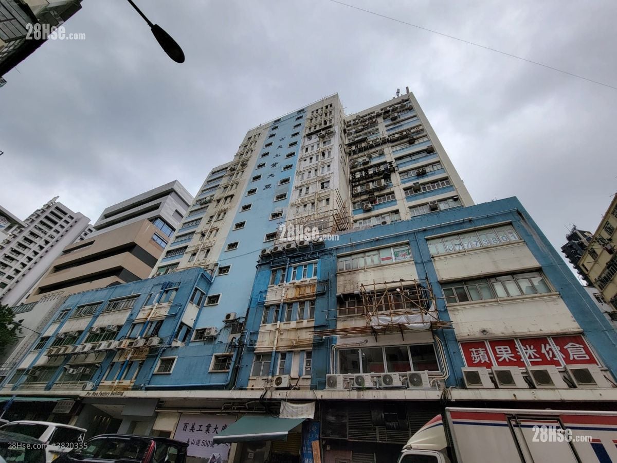 百美工業大廈 售盤 2 房 , 1 廁所 456 平方呎