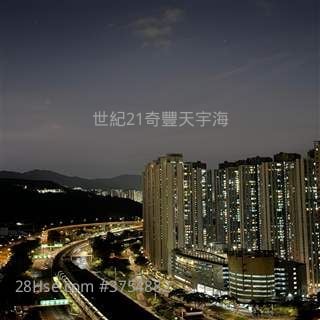 西南 錦駿苑>專門店Eddie 梁生