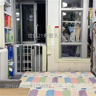 世紀21  >錦駿苑專門店Eddie 梁生 61280235