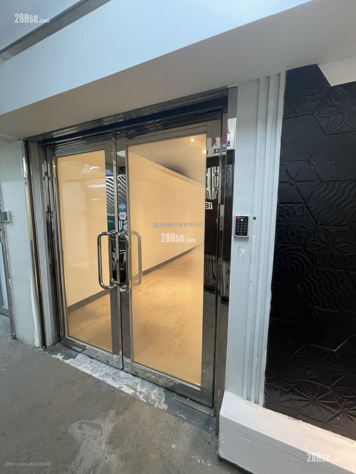 Shing Yip Industrial Building Rental