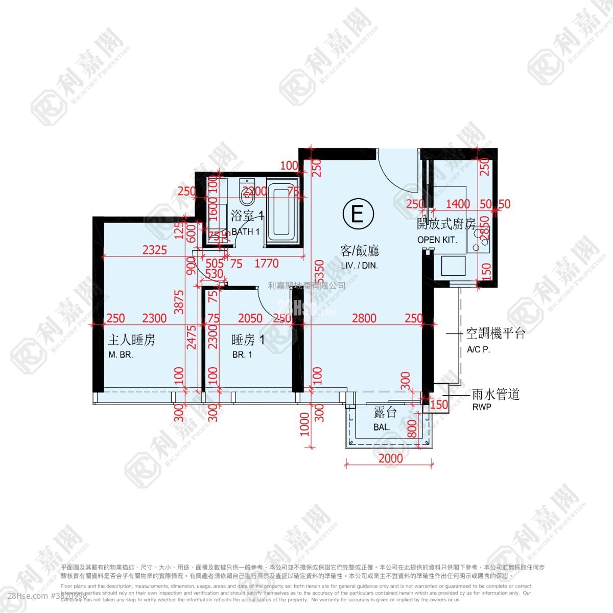 One Kai Tak(I) Sell 2 Bedrooms , 1 Bathroom 531 ft²