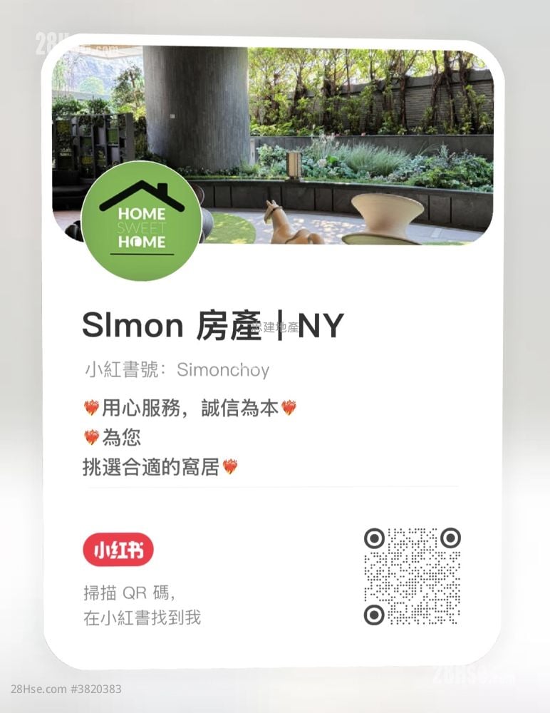 Novum East Rental 1 Bedroom , 1 Bathroom 293 ft²