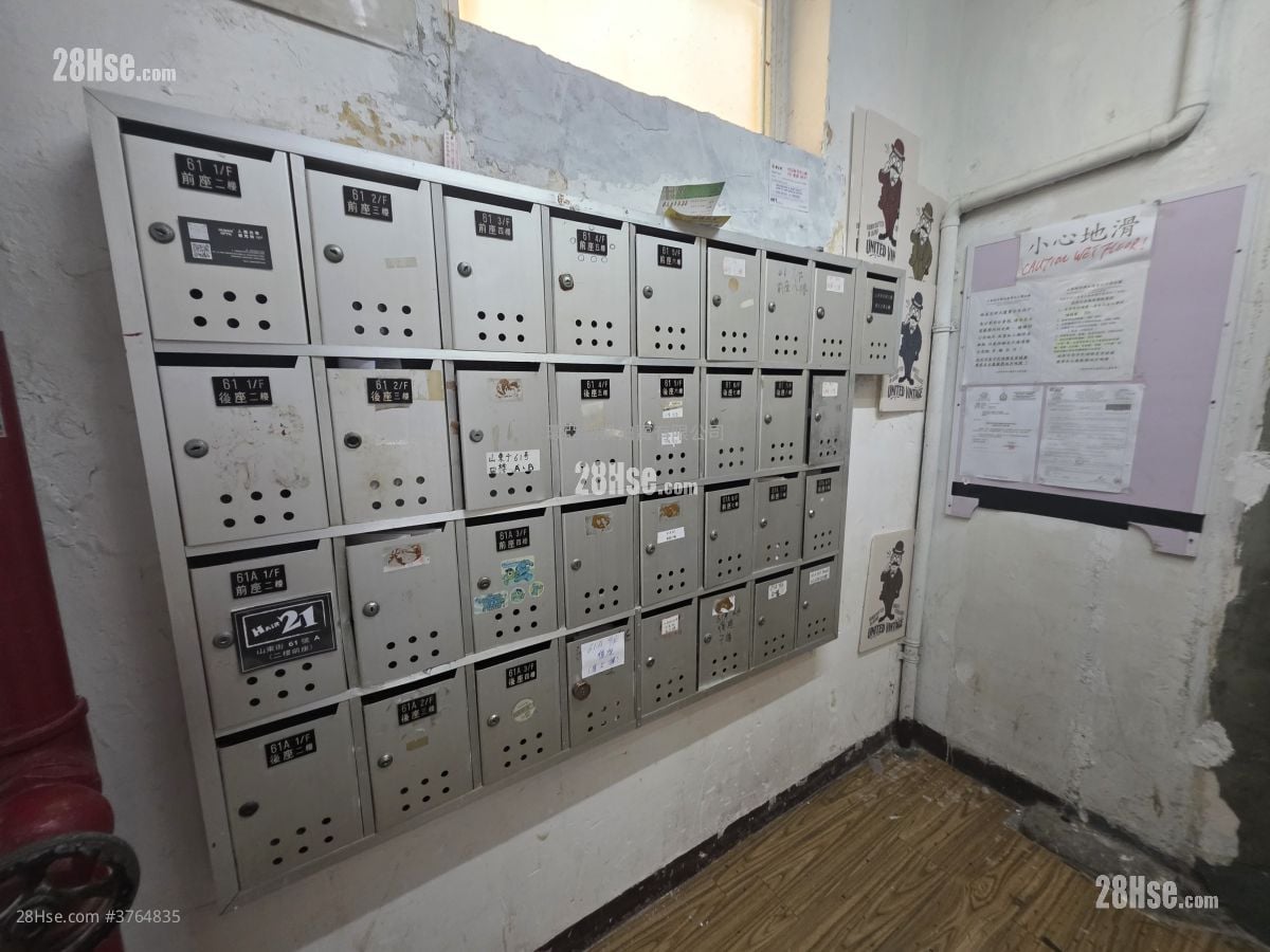 百祥大廈 售盤 2 房 , 1 浴室 450 平方呎