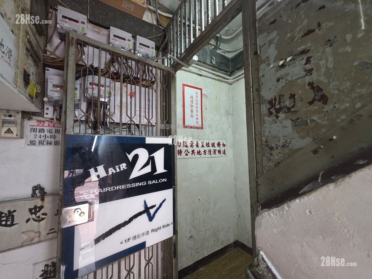 百祥大廈 售盤 2 房 , 1 浴室 450 平方呎