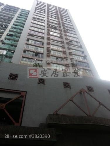 Cheung Tat Centre Sell