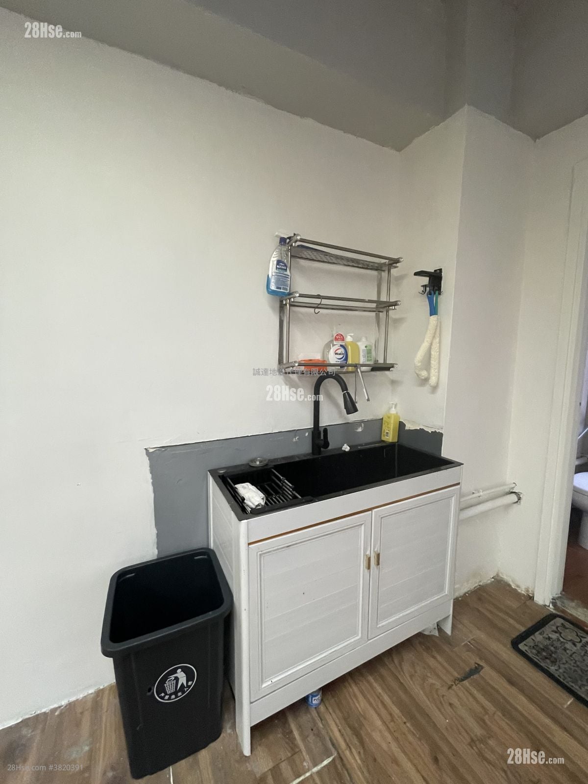 成业工业大厦 租盘