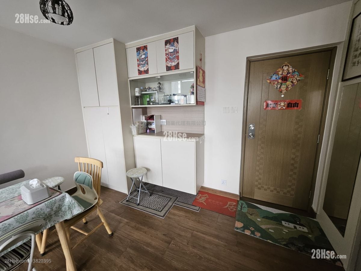 Pok Hong Estate Sell 381 ft²