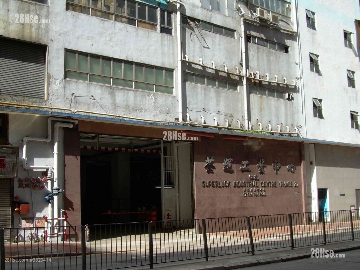荃運工業中心 租盤