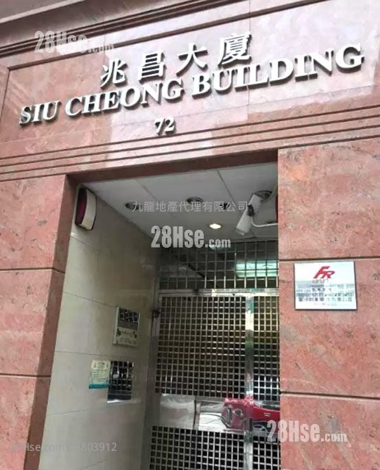 Siu Cheong Building Sell 2 Bedrooms , 1 Bathroom 255 ft²