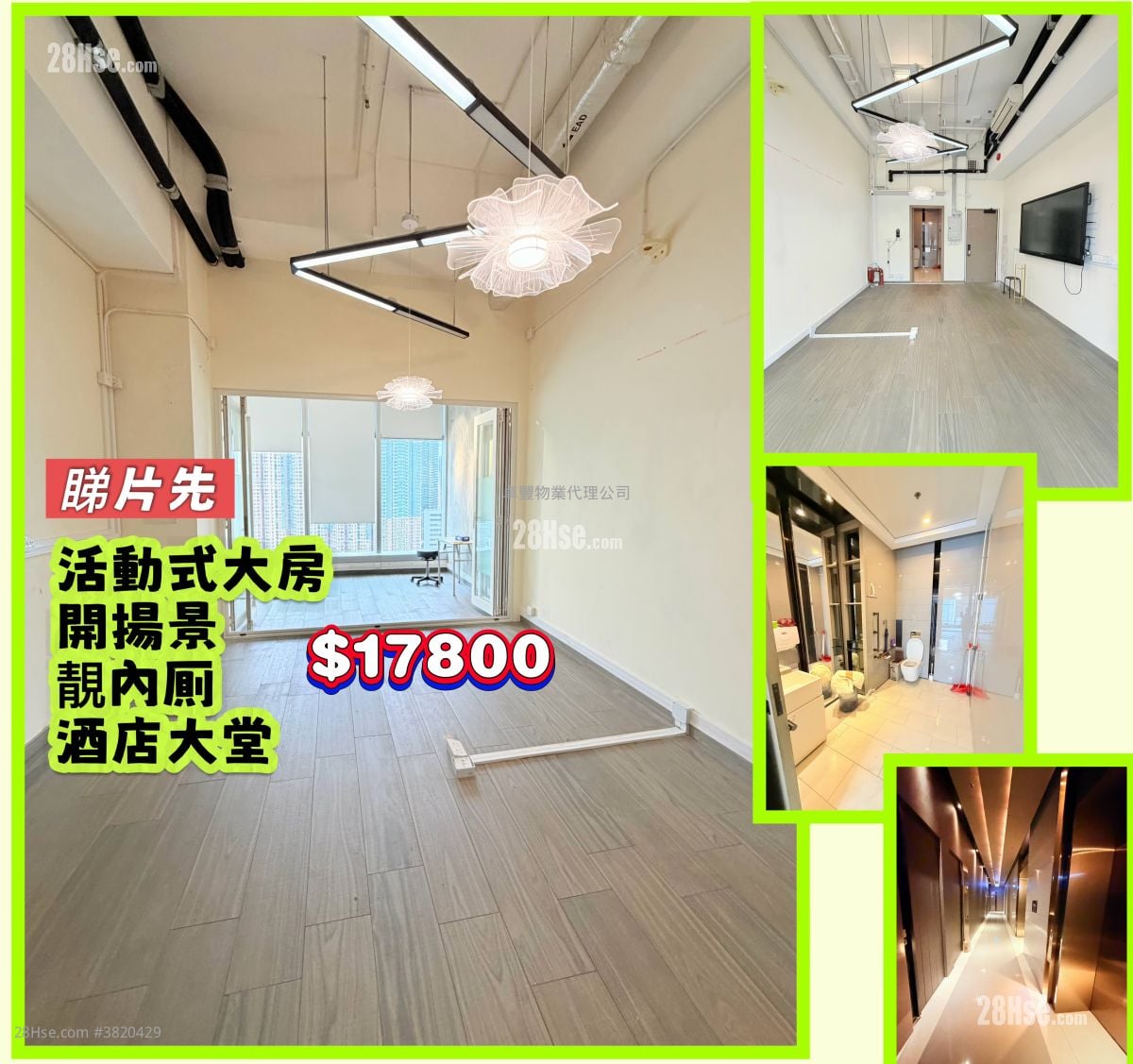 W668 Rental 1 Bedroom , 1 Toilet 428 ft²