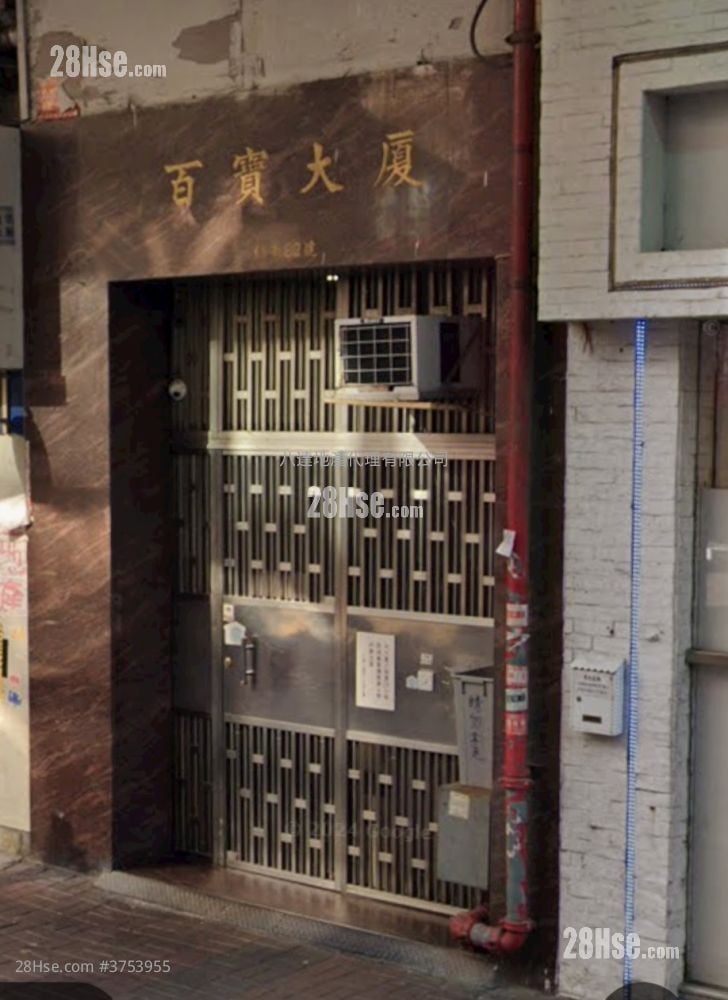 百寶大廈 租盤 3 房 , 1 浴室 690 平方呎