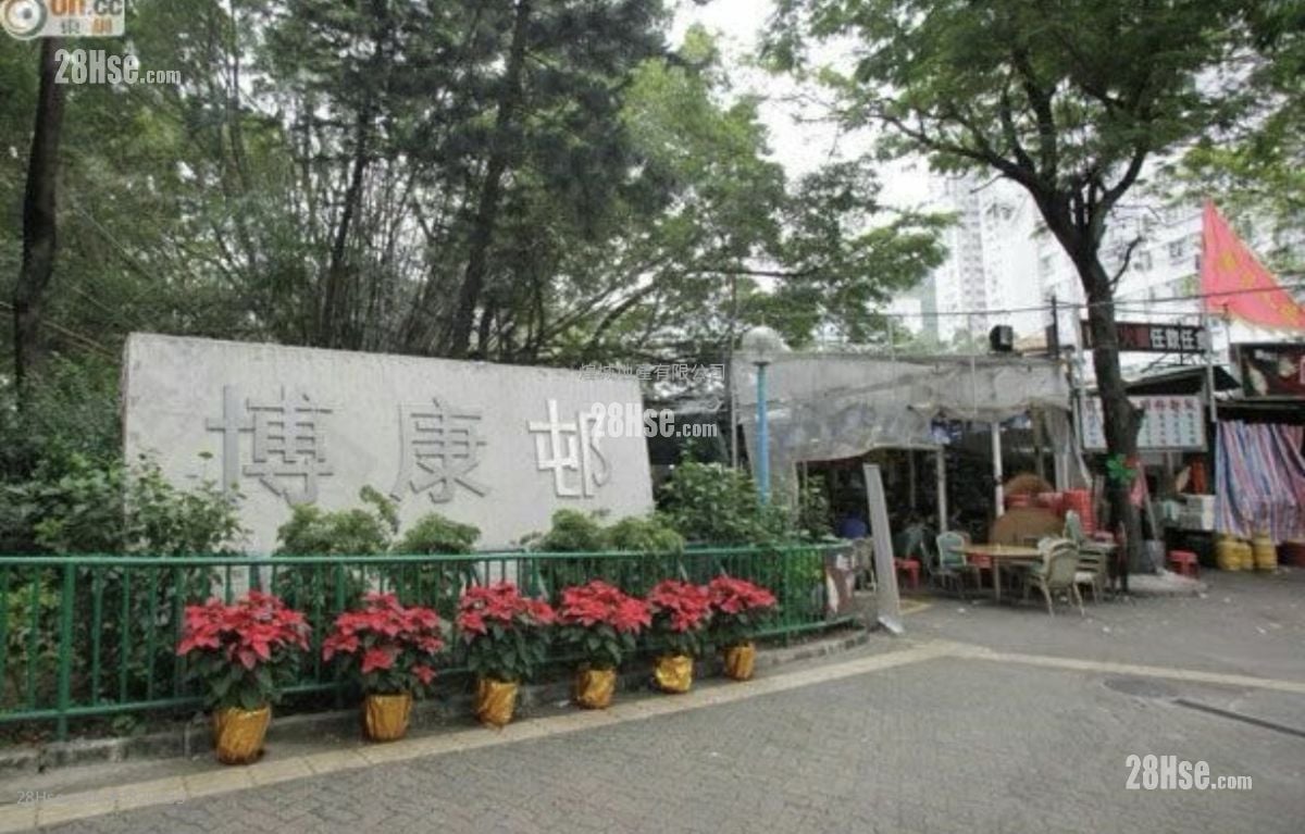 博康邨 售盤 2 房 490 平方呎