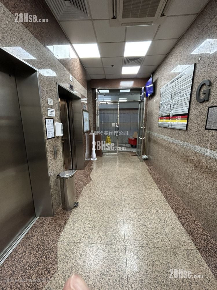 Long To Building Rental