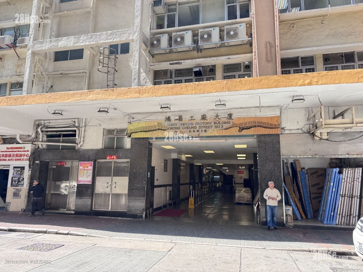 鴻昌工廠大廈 租盤 1 房 , 1 浴室 170 平方呎