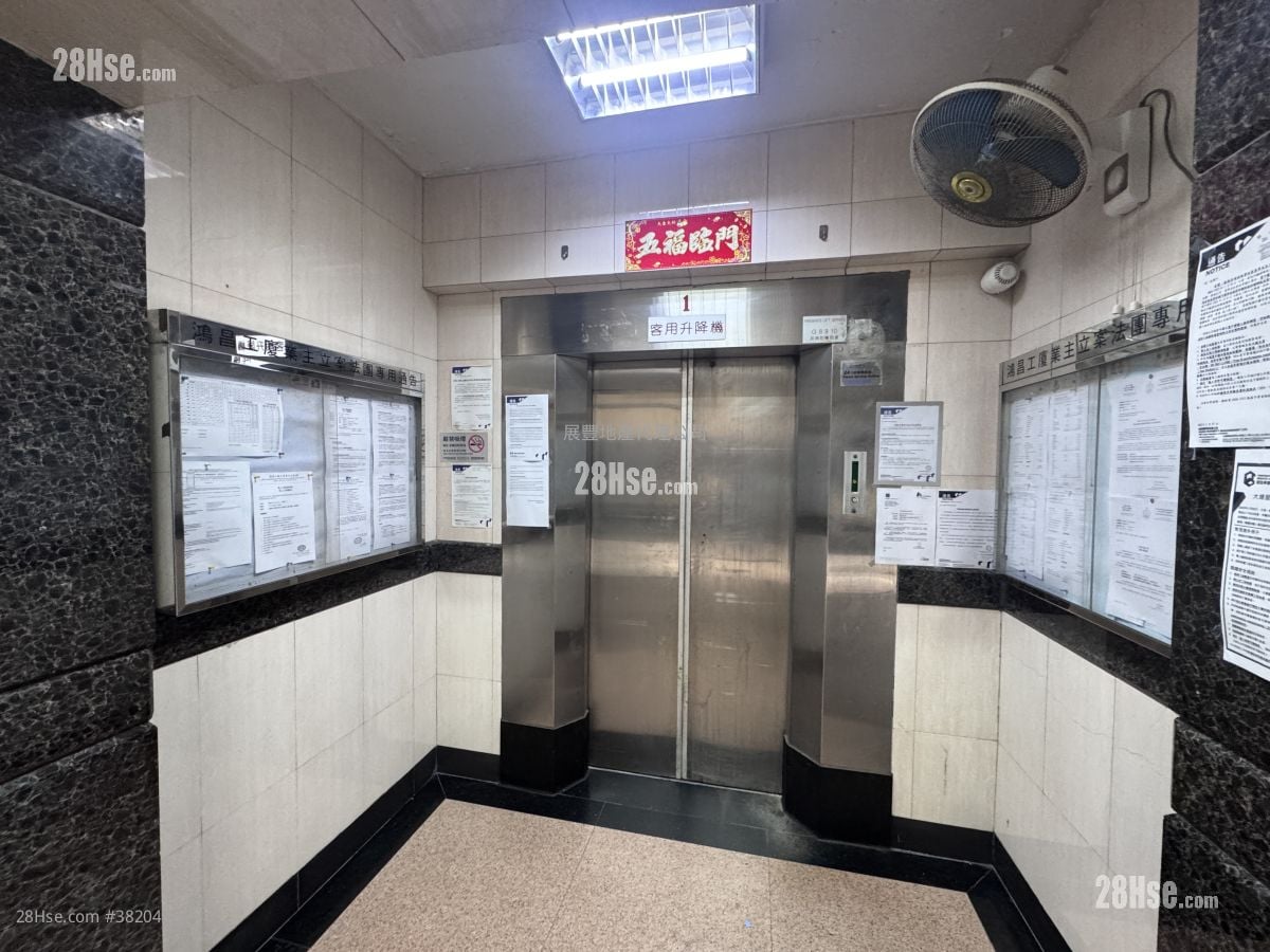 鴻昌工廠大廈 租盤 1 房 , 1 浴室 170 平方呎