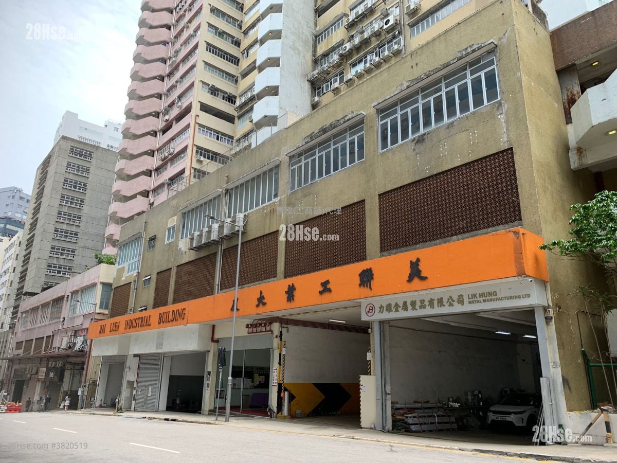 美联工业大厦 售盘