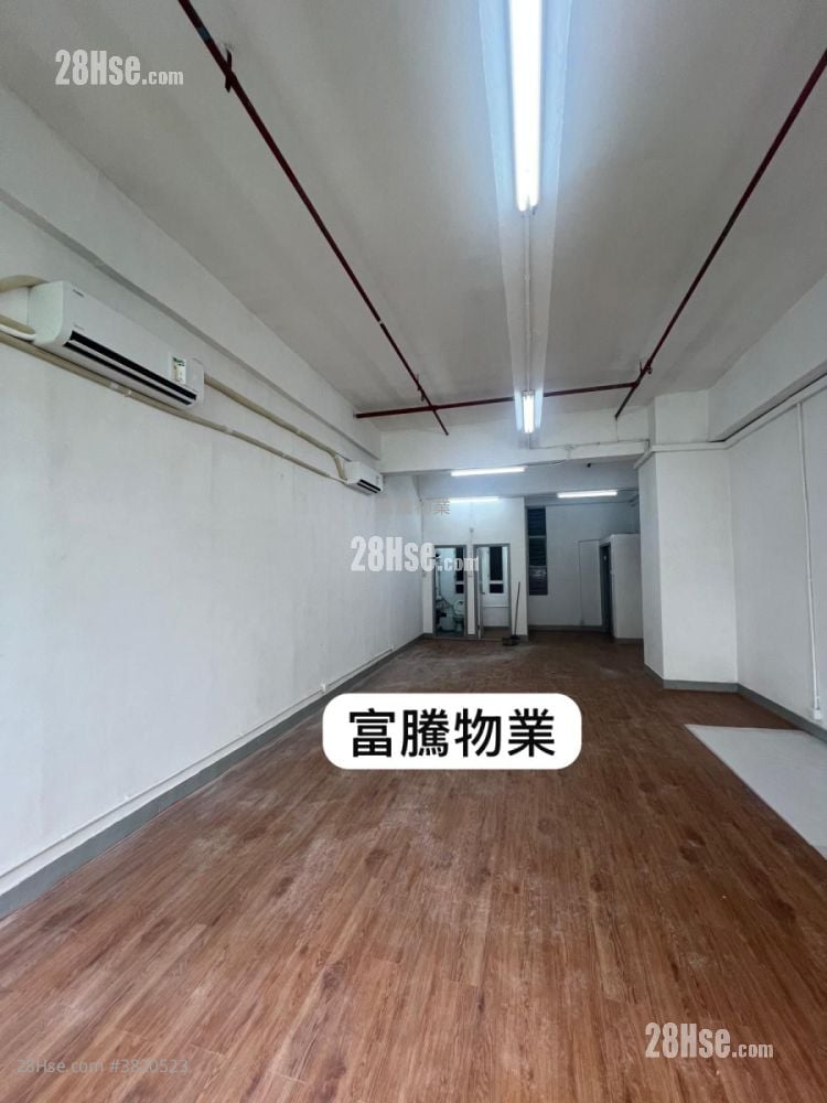 華聯工業中心 租盤